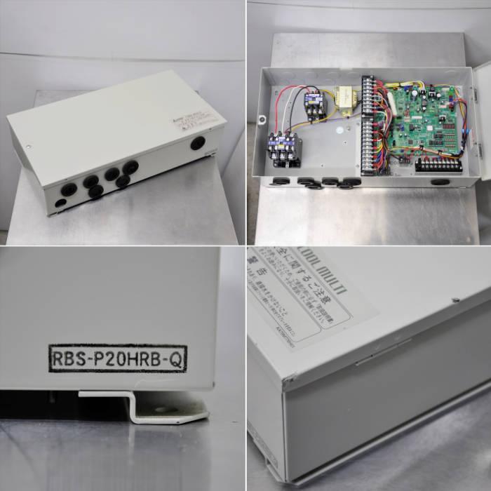 送料無料】プレハブ冷蔵ユニットセット 三相200V 室内機 UCL-P1THB