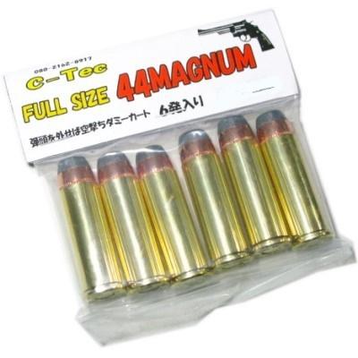 44MAGNUM マグナム FULL SIZE ダミーカート (6発入) 「S&W-M29 他」 C
