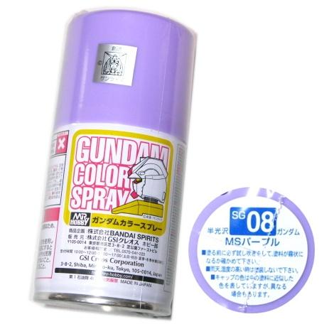 ガンダムカラースプレー (SG08) MSパープル 半光沢 Mr.HOBBY