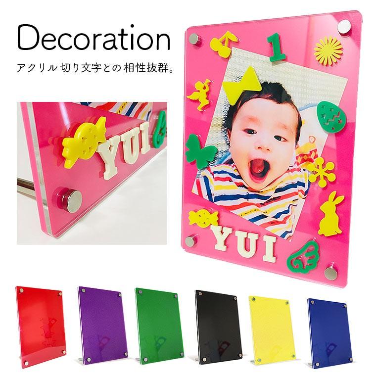 アクリルフォトフレーム 350mm×260mm A4サイズ用 選べる豊富なカラー