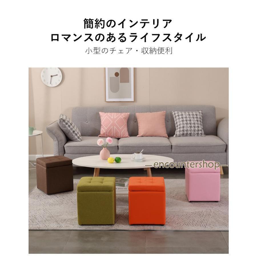 座れる 収納ボックス 収納スツール 物入れ ソファ 足置き オットマン