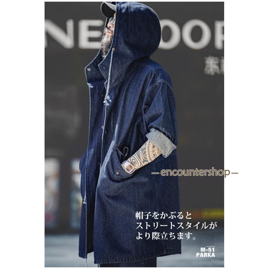M-51 パーカ 10.2oz デニムコート インディゴモッズコート ロング
