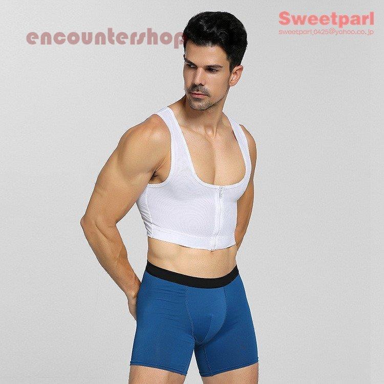 スポーツブラ 男性用 補正下着 インナー 加圧 着圧 ボディメイク 機能