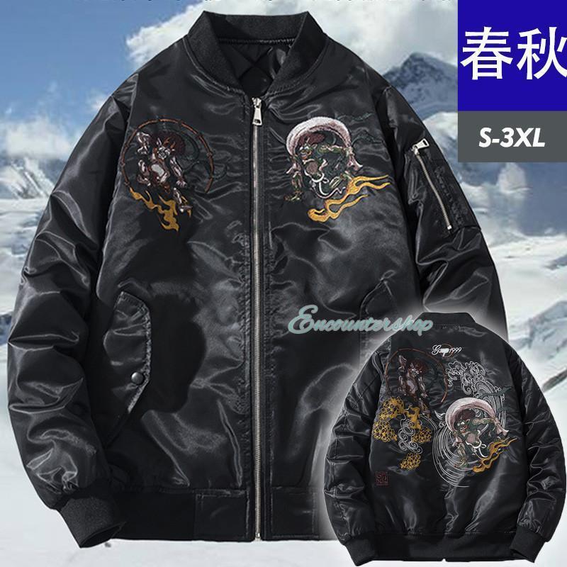 スカジャン メンズ ブルゾン 刺繍 ジャケット 和柄 鬼 龍 竜 アウター