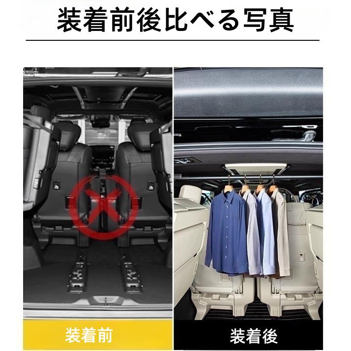 アルファード トヨタ ヴェルファイア30系 専用ハンガーバー 車載用