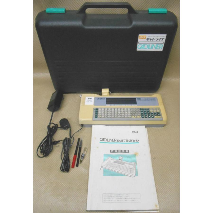 マックス（MAX） キャドライナ(レタリングプロッター) CD-3200