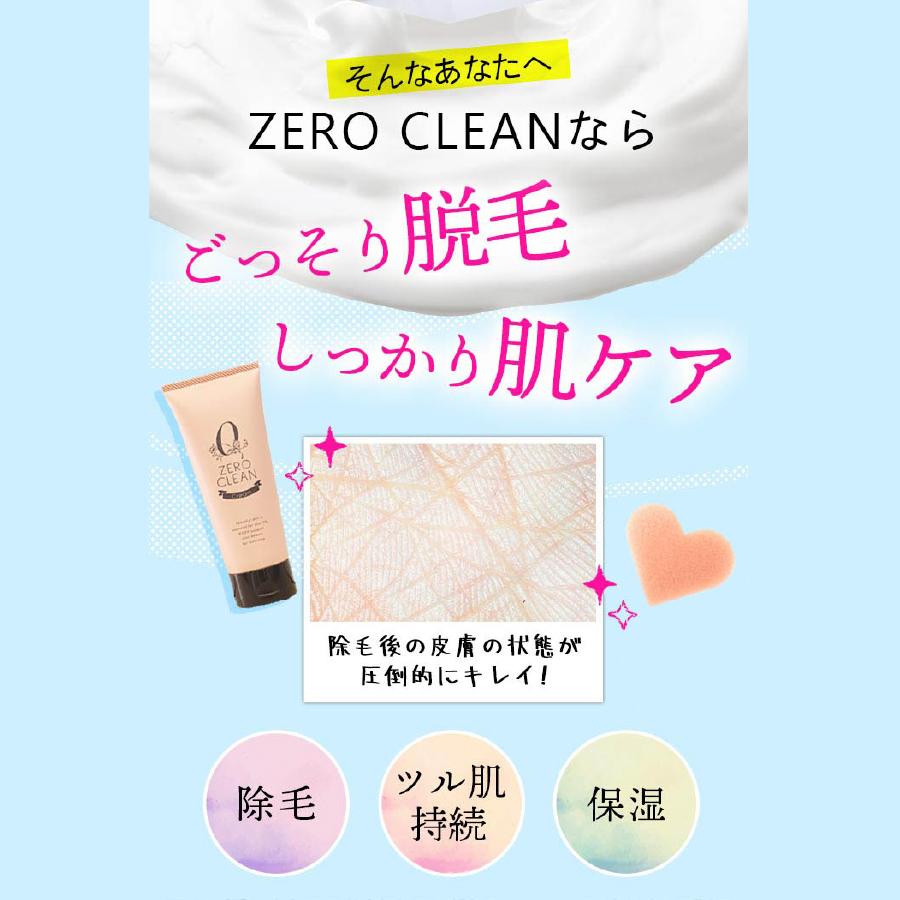除毛クリーム ローションセット 除毛クリームおすすめ レディース