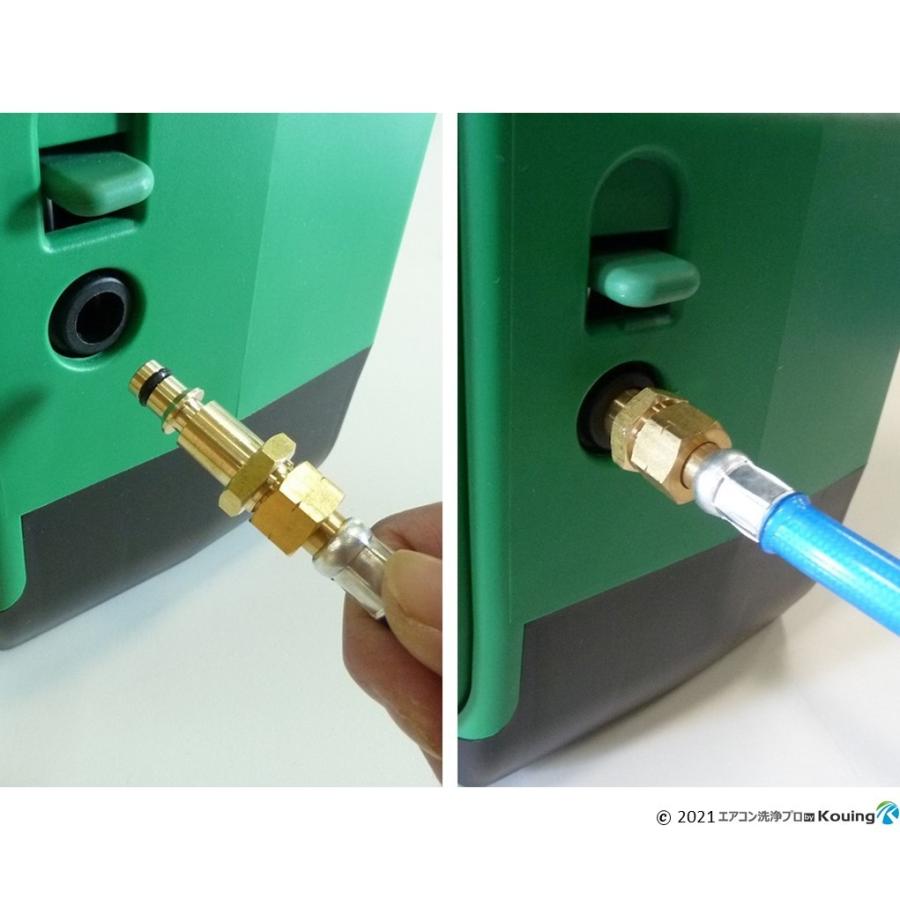 HiKOKI（ハイコーキ） 用 エアコン洗浄 ノズル ガン キット 6m スカイ