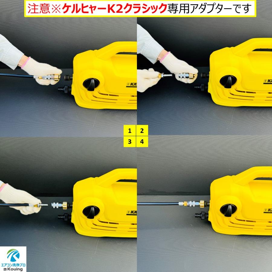 ケルヒャー（KARCHER） K2クラシック ねじ式 専用 高圧ホース 6m 軽く