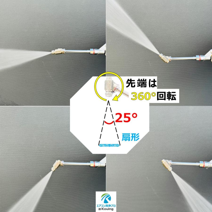 マキタ（makita） MHW080 専用 エアコン洗浄 ノズル ガン キット 10m