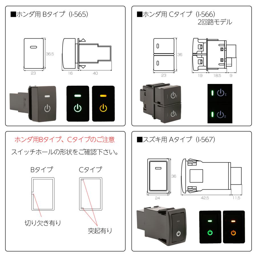 トヨタ（TOYOTA） トヨタ用 Aタイプ 純正風スイッチ 30系 50系プリウス