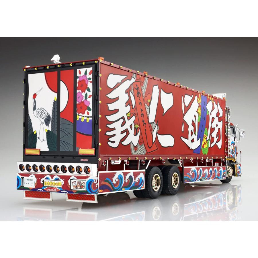 青島文化教材社 1/32 コレクションスケールシリーズ SP デコトラの鷲