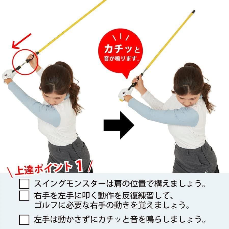 スイングモンスター725 ゴルフ スイング練習 練習器具 素振り ゴルフ