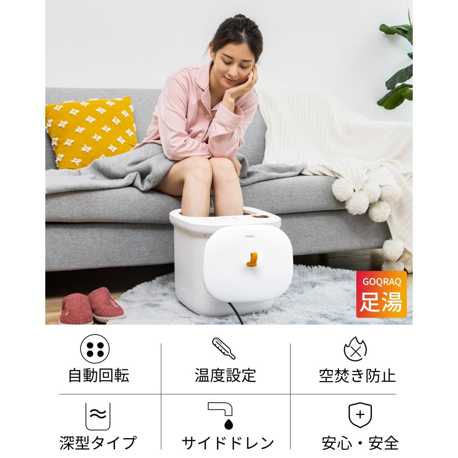 GOQRAQ 足湯 フットバス 足湯器 足浴 深型タイプ 高さ33cm 電動もみ玉