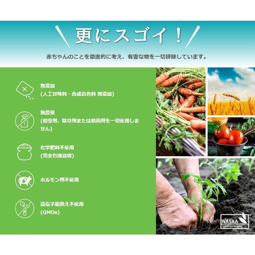 Bellamy's（ベラミーズ）オーガニック Organic 粉ミルク ステップ2（6