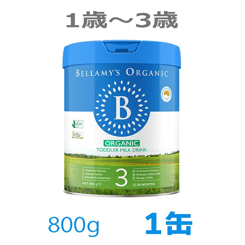 Bellamy's（ベラミーズ） オーガニック Organic 粉ミルク ステップ3