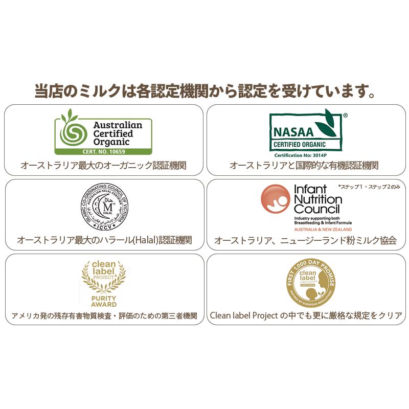 Bubs（バブズ）オーガニック organic 粉ミルク ステップ2（6〜12カ月