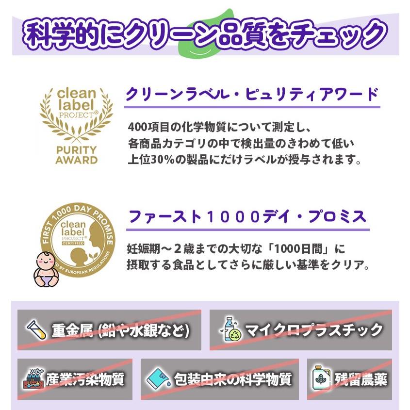 Bubs（バブズ）オーガニック Organic 粉ミルク ステップ3（1歳〜3歳