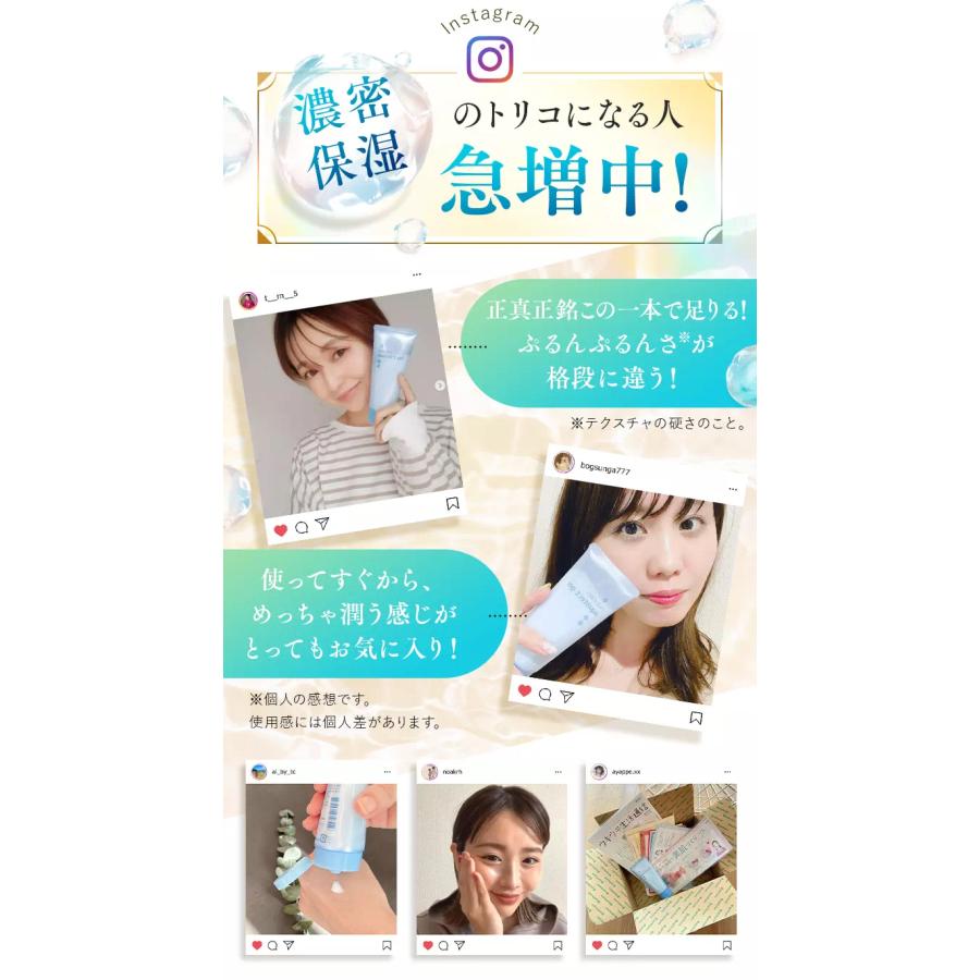 定期購入】アクシリオ アクアテクトゲル250g 【アースケア公式】化粧水