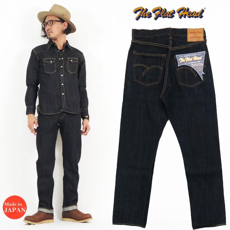 The Flat Head（フラッドヘッド） フラットヘッド THE FLAT HEAD 14.5