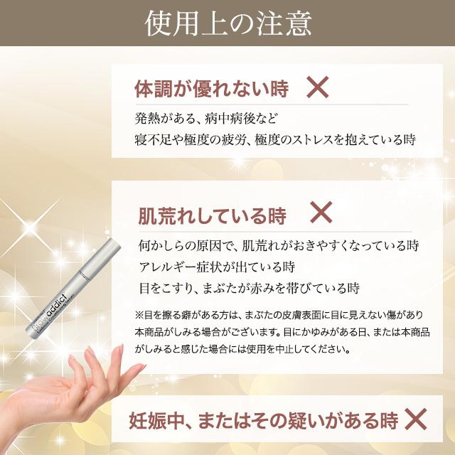 Lashaddict（ラッシュアディクト） ブロウアディクト アイブロウ