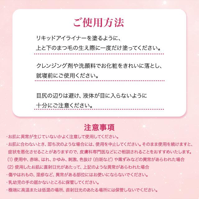 EMAKED（エマーキット） まつげ美容液 EMAKED 2ml 3個セット 正規品 QR