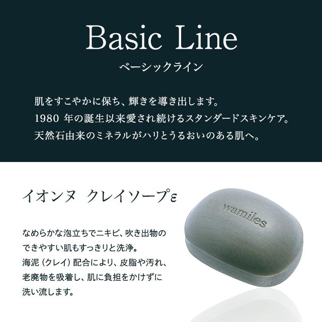 wamiles（ワミレス） ベーシックライン イオンヌ クレイソープ 100g