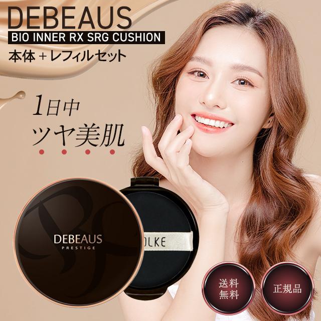 DEBEAUS（ディビュース） クッションファンデーション 正規品 韓国