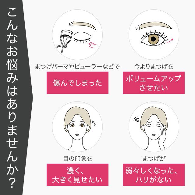 アルマダスタイル エグータム まつげ美容液 2ml 3個セット EGUTAM