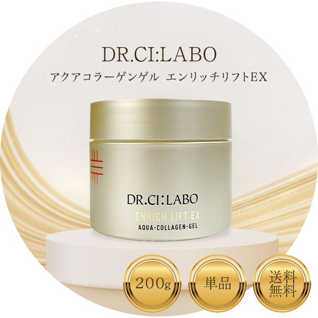 大容量】ドクターシーラボ アクアコラーゲンゲルエンリッチリフトEX