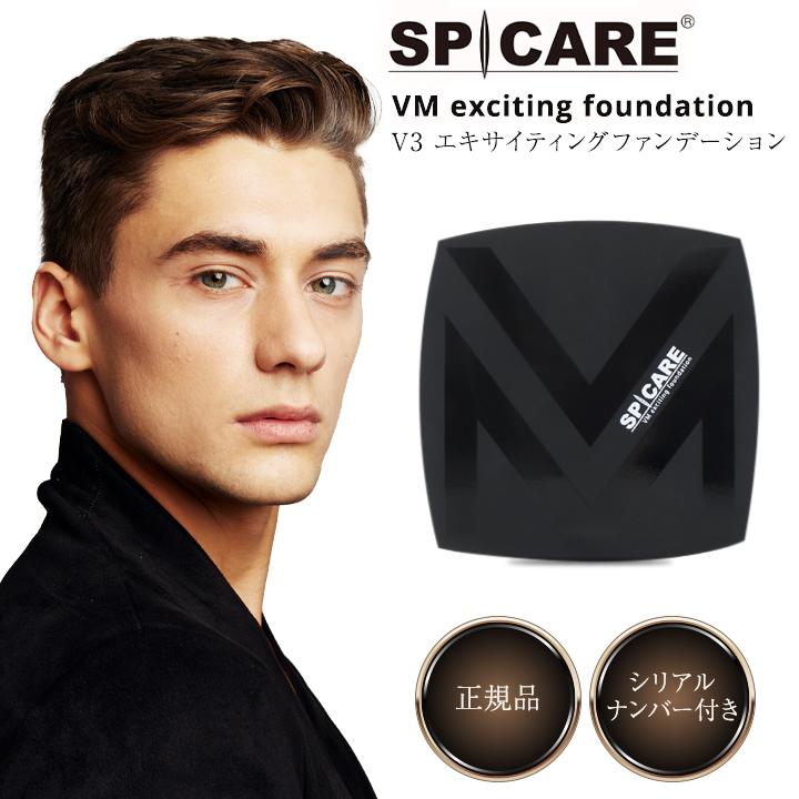SPICARE（スピケア） VMファンデーション 正規品 15g エキサイティング