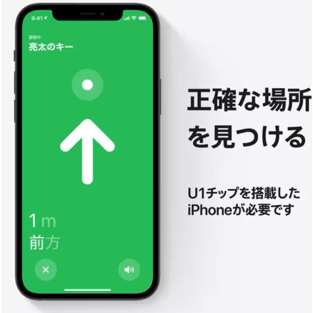 Apple Apple AirTag 3個セット アップル エアタグ 本体 紛失防止