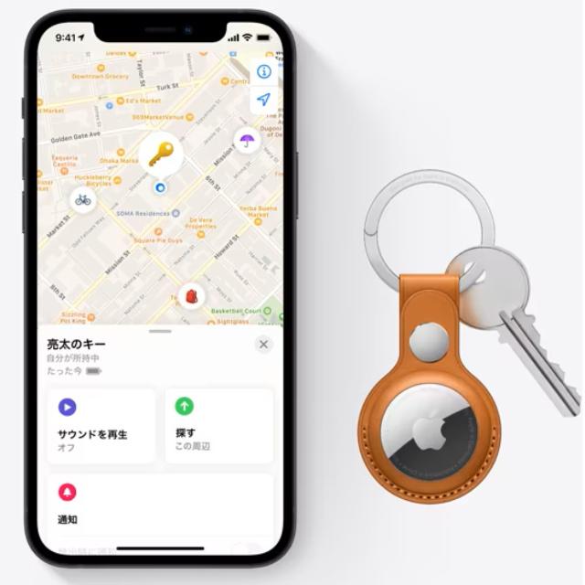 Apple Apple AirTag 3個セット アップル エアタグ 本体 紛失防止
