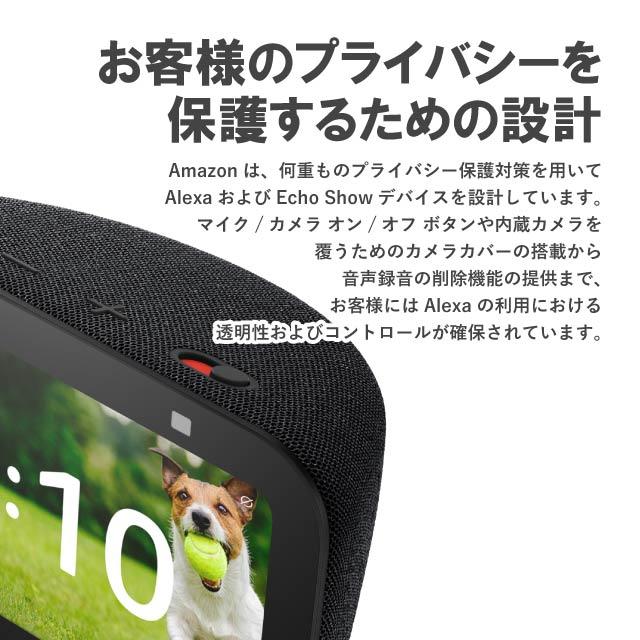 amazon（アマゾン） Amazon Echo Show 5 第3世代 全3色 スマート