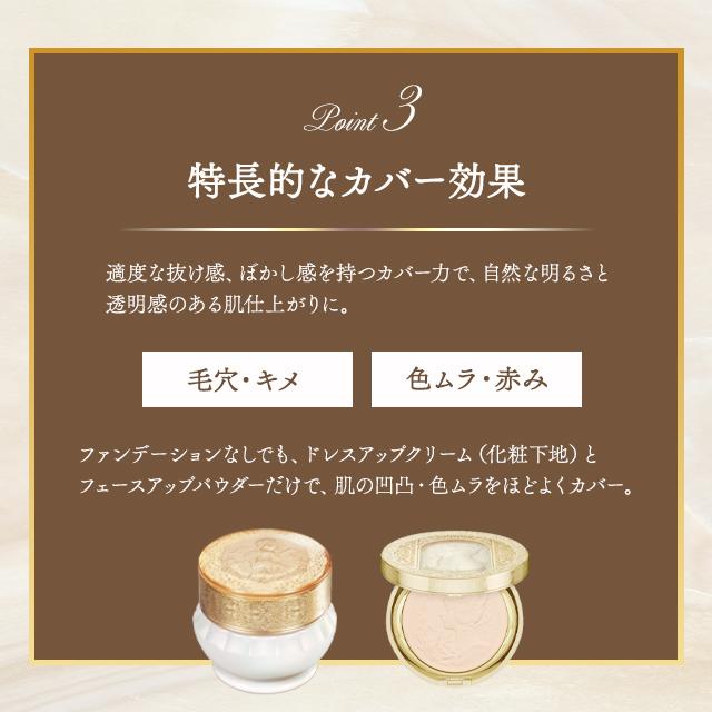 ミラノコレクション GR 2025 フェースアップパウダー 本体＋レフィル