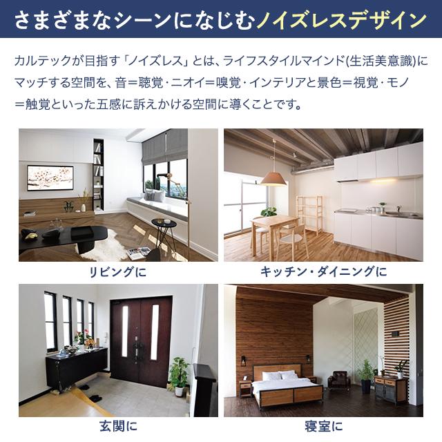 KALTECH カルテック TURNED K 空気清浄機 KL-W01 壁掛けタイプ 8畳〜16