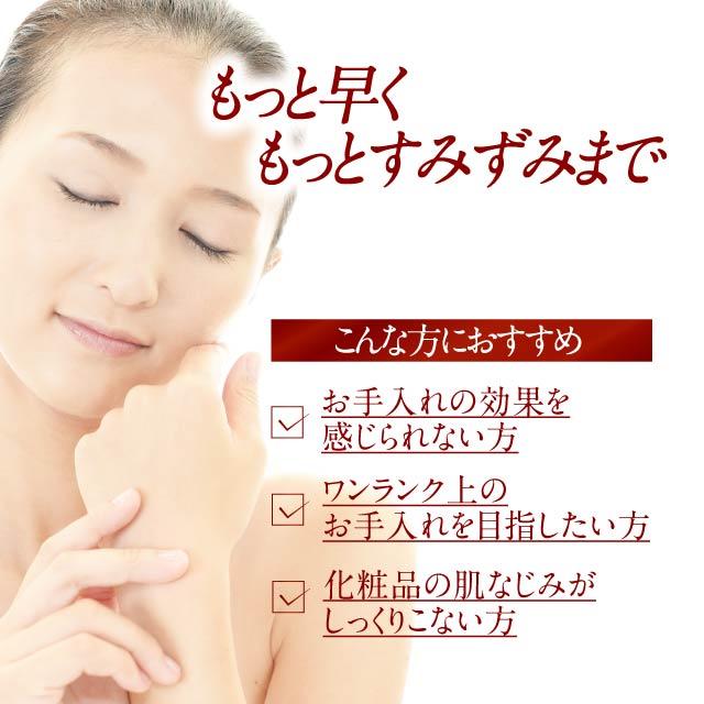 Dr.Ci：Labo（ドクターシーラボ） アクアインダーム 導入エッセンス EX