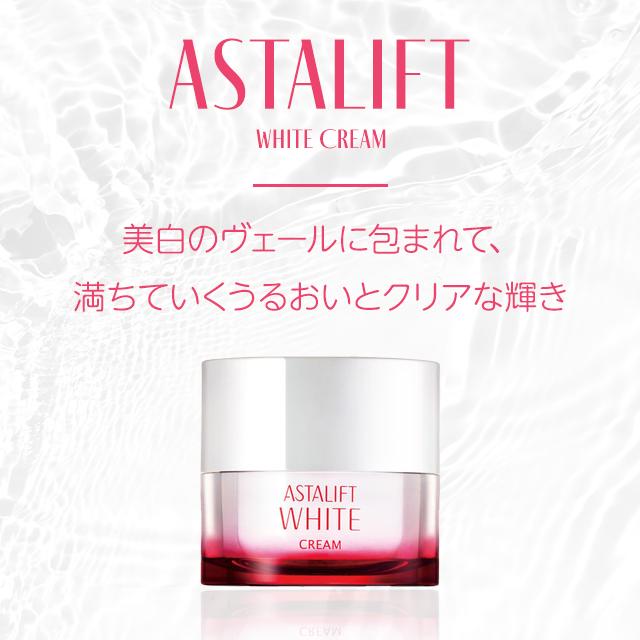 ASTALIFT（アスタリフト） ホワイト クリーム レフィル 30g 詰め替え
