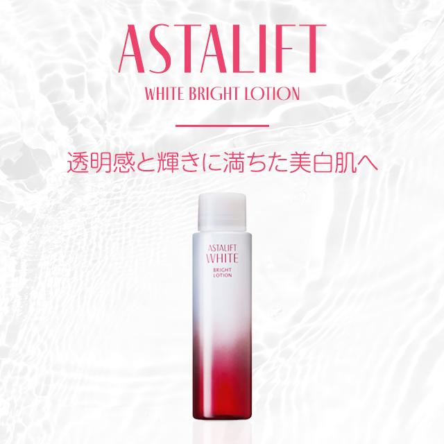 ASTALIFT（アスタリフト） ホワイト ブライトローション レフィル