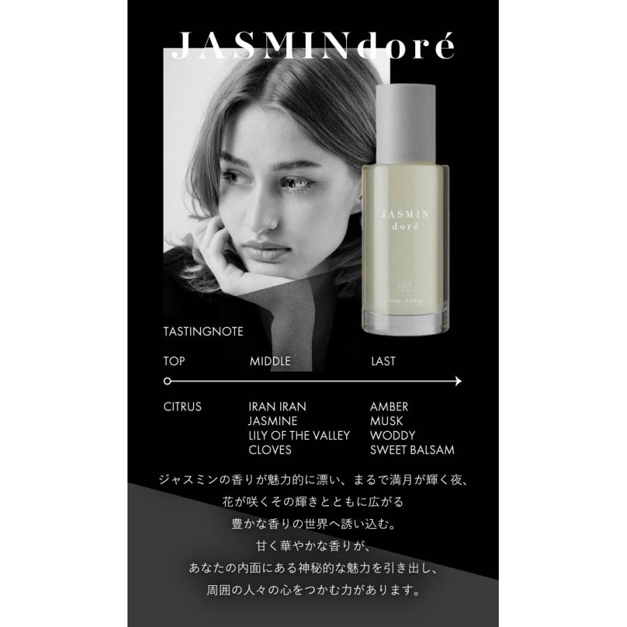 ロアザオイル 100ml LOA THE OIL ブランシュ ジャスミンドレ