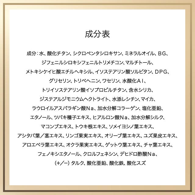 SUQQU（スック） ザ ファンデーション ♯110 30g 3個セット クリーム