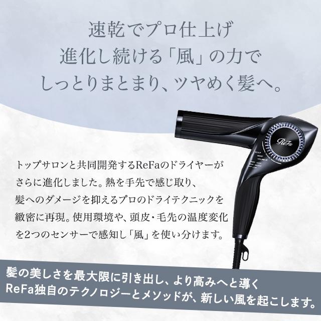 ReFa BEAUTECH リファ ビューテック ドライヤー BX ホワイト RE-BQ-02A