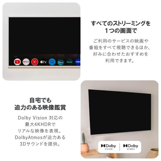 Google（グーグル） TV Streamer 4K GA05662-JP 32GB Porcelain テレビ