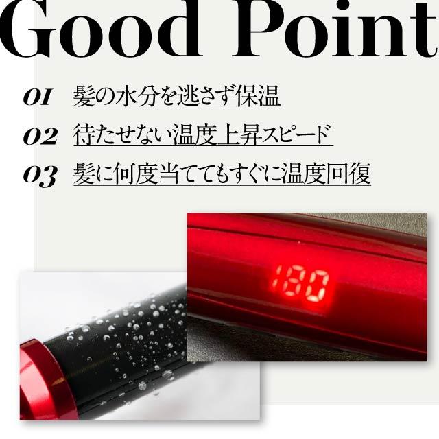 radiant（ラディアント） 28mm シルクプロアイロン LM-125-R radiant