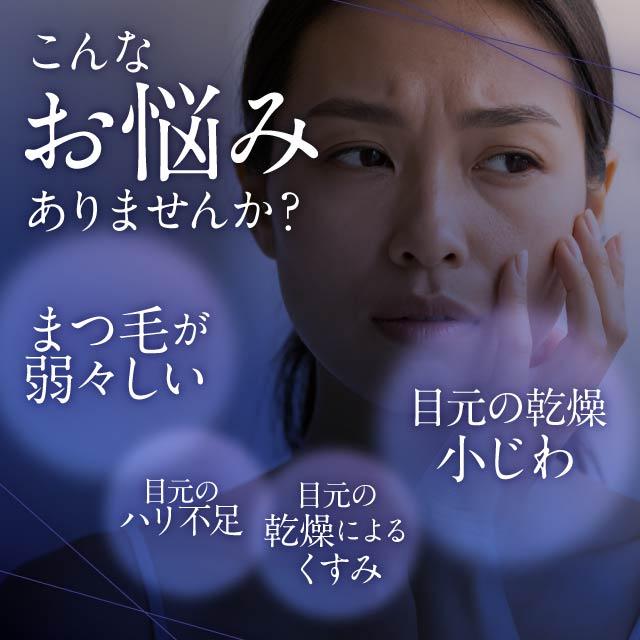 アンファー スカルプD アイラッシュセラム クイーン 4.5ml まつげ美容