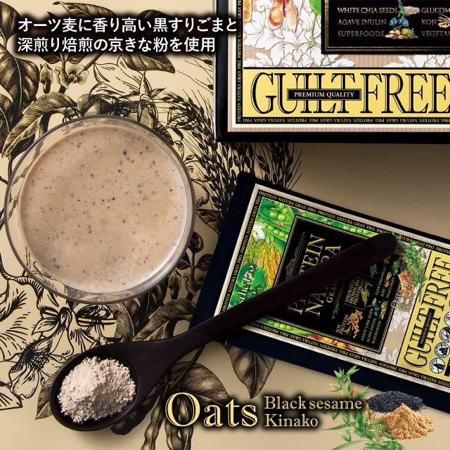 GRAN PRO. エステプロラボ プロテインナチュラ グランプロ オーツ黒