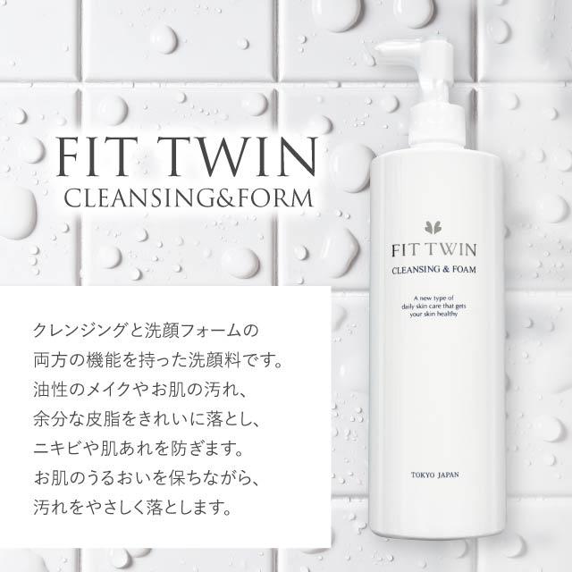 フィットツイン クレンジング&フォーム 480ml お徳用 BASICシリーズ