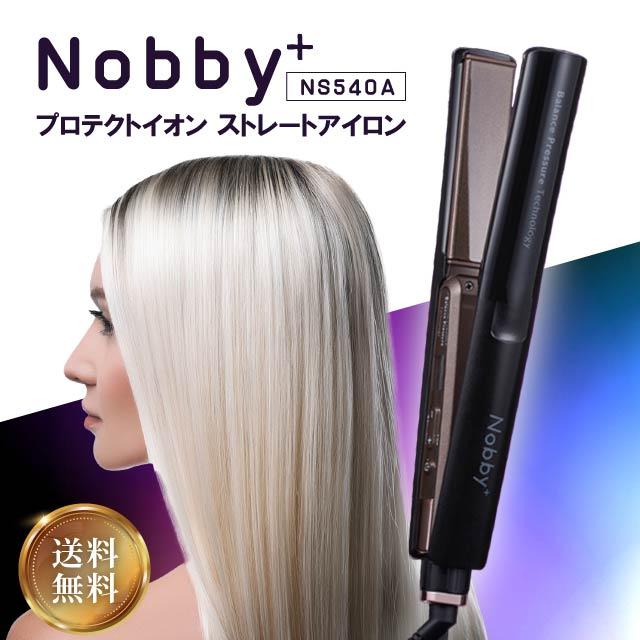 Nobby+ Nobby＋ プロテクトイオン ストレートアイロン NS540A ブラック