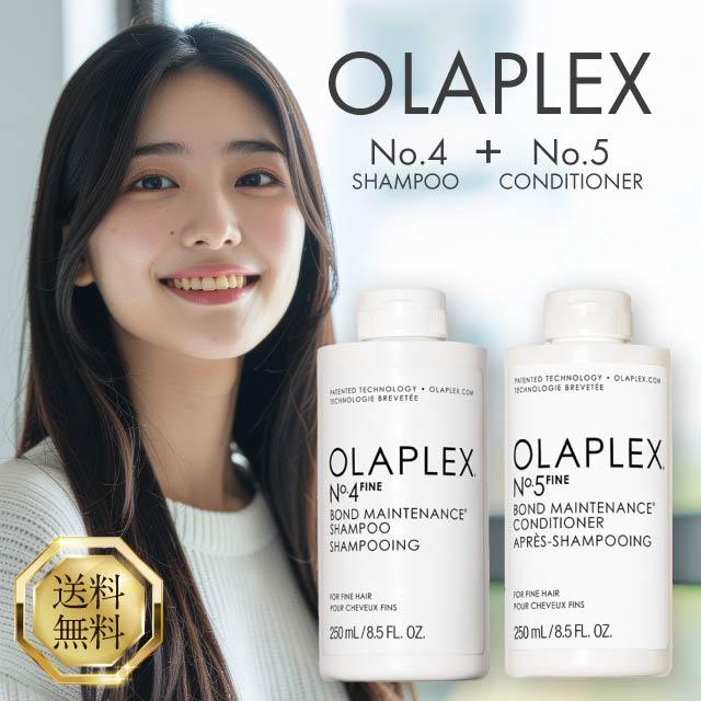 OLAPLEX（オラプレックス） ファイン ボンドメンテナンス No.4