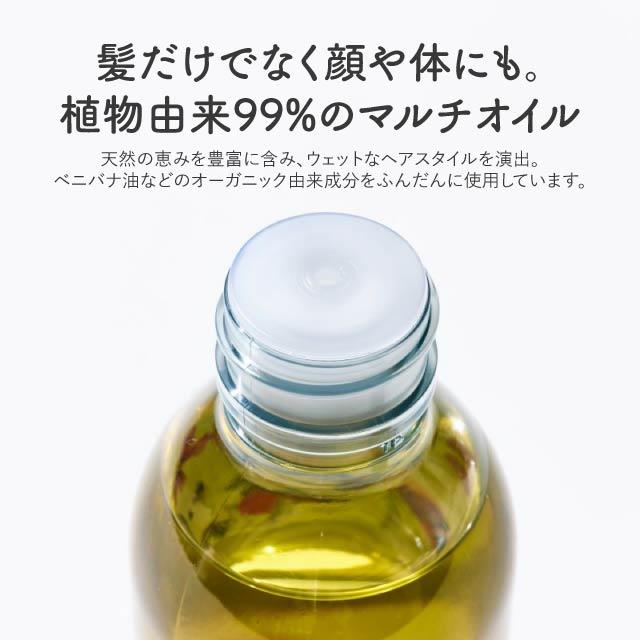 davines（ダヴィネス） オーセンティック オイル 140ml DAVINES